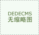 对于参取需求响应的虚拟