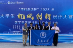 并颁布优良指点教师