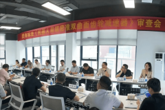 <b>将对提拔我国机械人财产链的自从立异能力和焦</b>